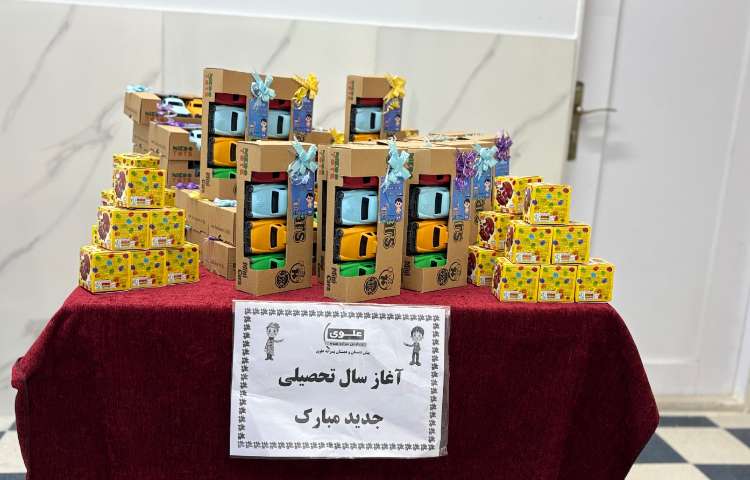 افتتاحیه پایگاه تابستان 70