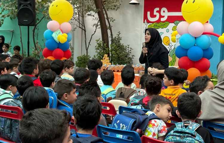 افتتاحیه پایگاه تابستان 72