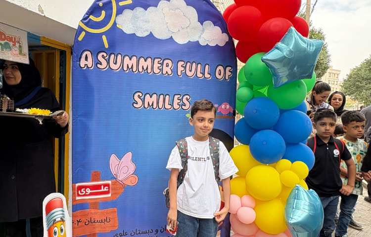 افتتاحیه پایگاه تابستان 85