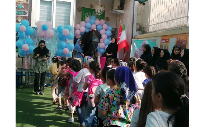 افتتاحیه پایگاه تابستان