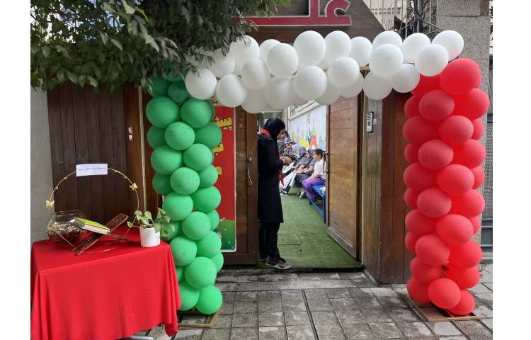 افتتاحیه پایگاه تابستان