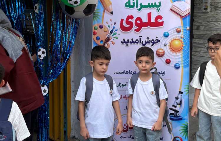 افتتاحیه ی پایگاه تابستانی 37