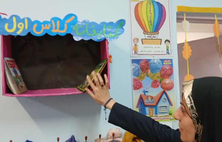 افتتاح کتابخانه های کلاسی 4