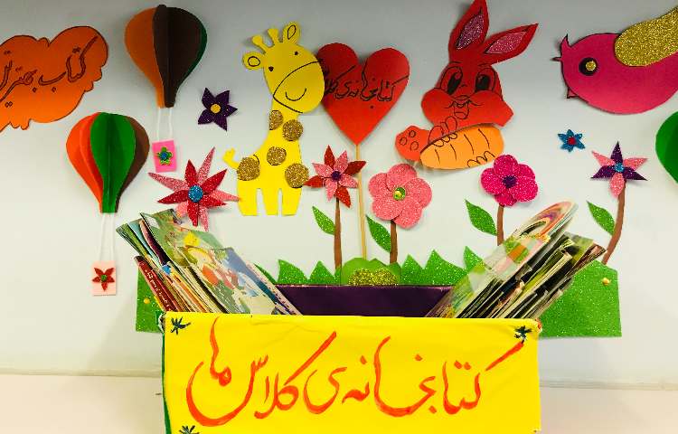 افتتاح کتابخانه های کلاسی 5