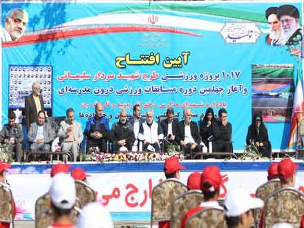 آیین افتتاح 1017 پروژه ورزشی در قالب طرح شهید سلیمانی