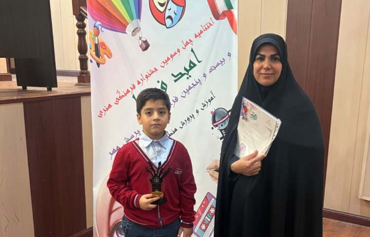 افتخارآفرینی دانش‌آموزان مدرسه علوی در جشنواره فرهنگی هنری 4