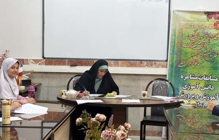 افتخار آفرینان مسابقات فرهنگی و هنری در رشته مشاعره اداره آموزش و پرورش منطقه 5 1