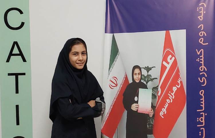 افتخار آفرینی دانش آموز پایه هفتم در رشته ورزشی