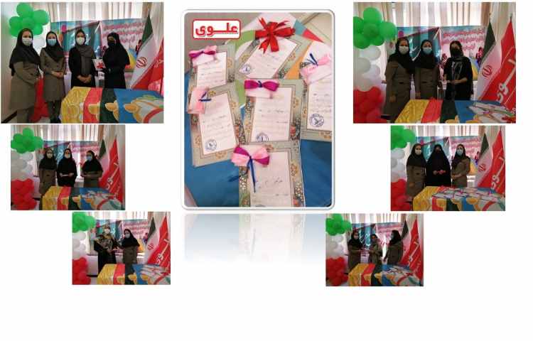 افتخار آفرین های تابستان 1