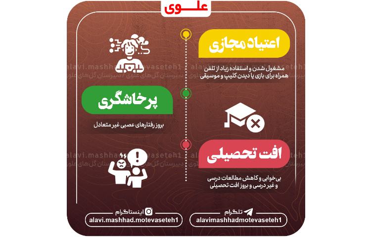 افسردگی پشت صفحه گوشی 4