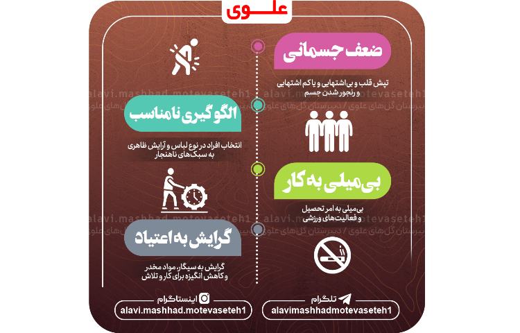 افسردگی پشت صفحه گوشی 5