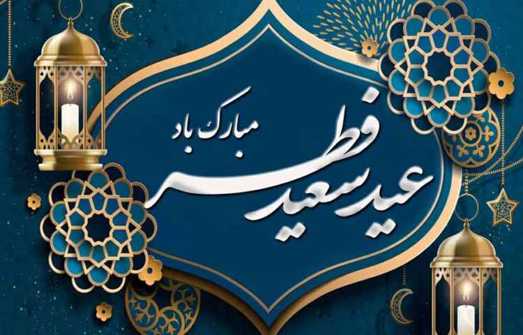 افطاری ماه رمضان 1