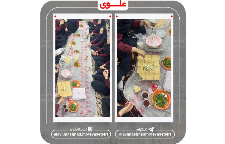 افطار در مدرسه 4