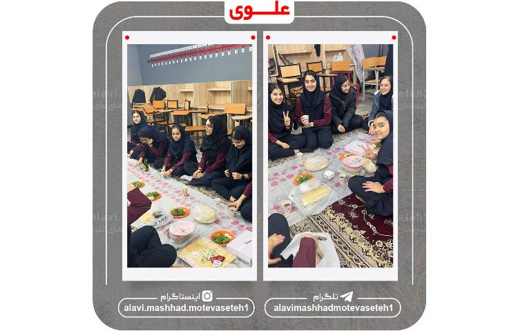 افطار در مدرسه 4