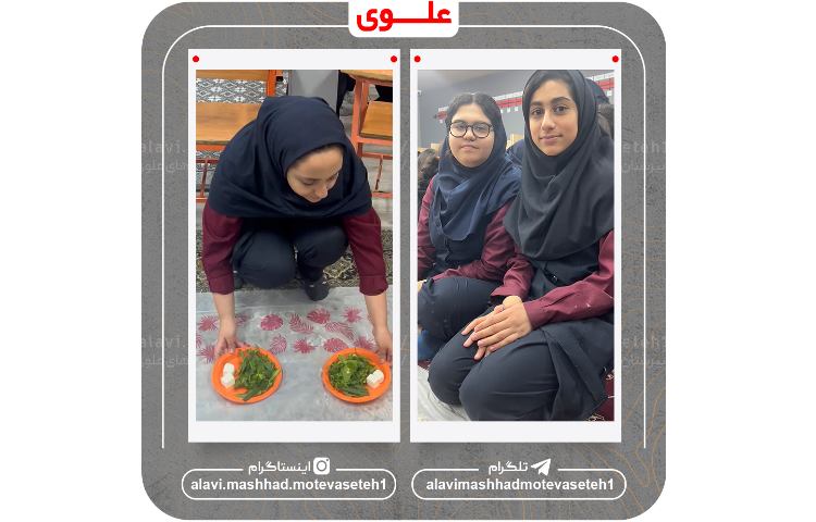 افطار در مدرسه 5