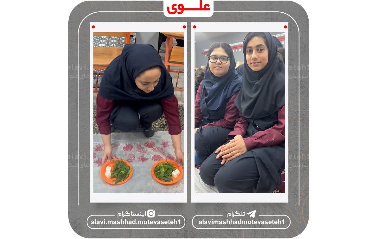 افطار در مدرسه 5