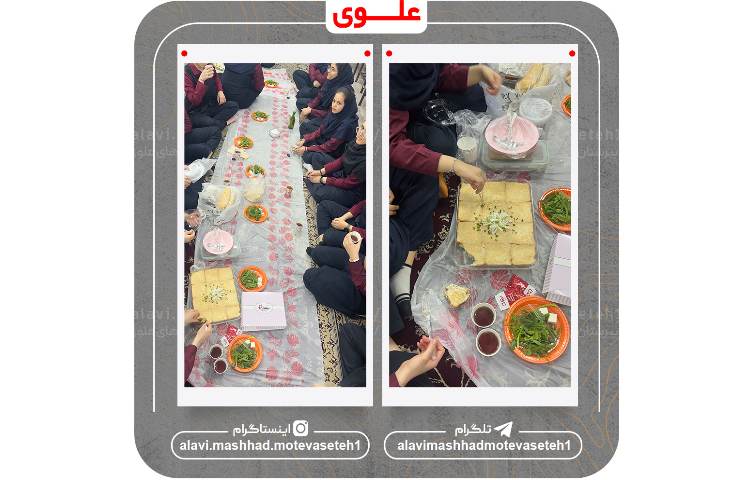 افطار در مدرسه 6