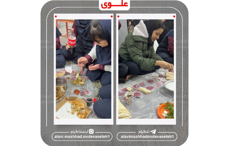 افطار در مدرسه 8
