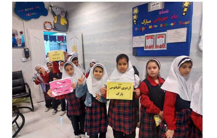 اقیانوس پارک 2