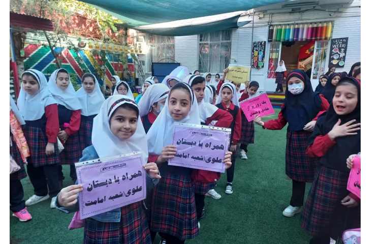 اقیانوس پارک