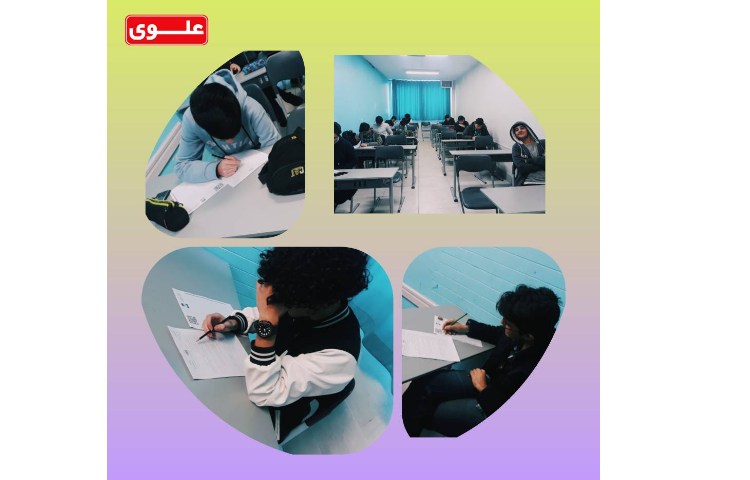 المپیاد علوی 1