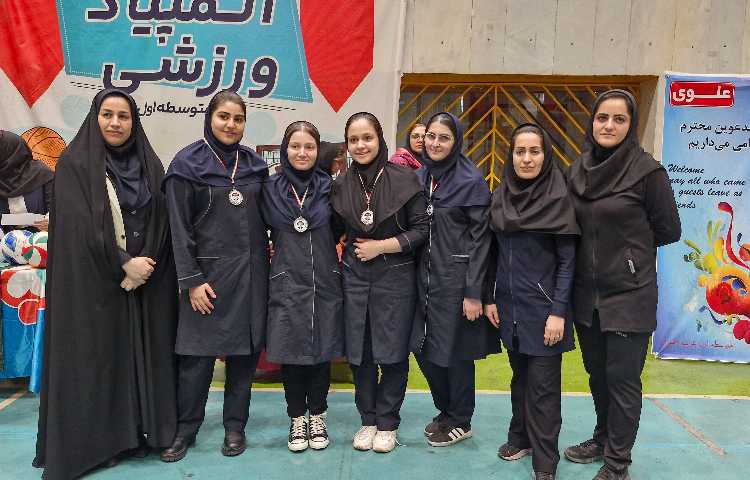 المپیاد ورزشی بین مدارس علوی متوسطه اول،متوسطه دوم 4