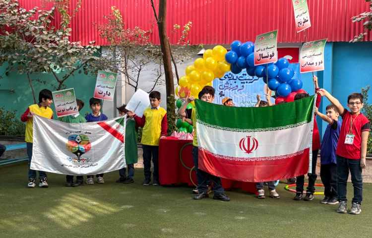 المپیاد ورزشی دانش‌آموزی 9