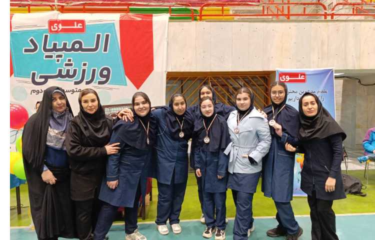 المپیاد ورزشی شعبات علوی 1
