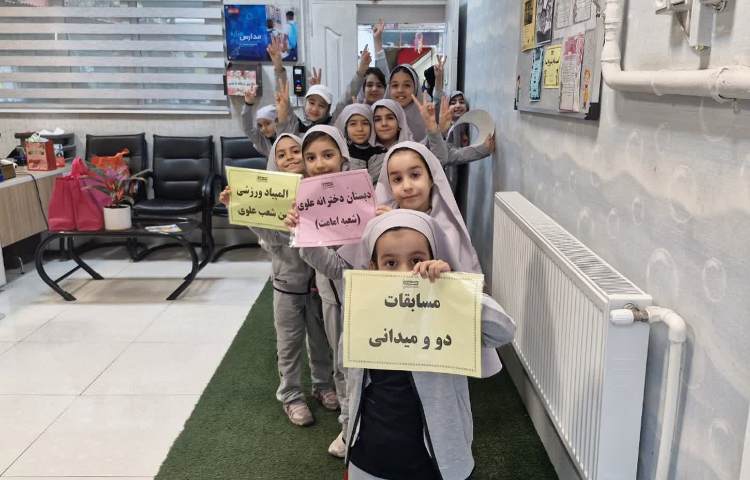 المپیاد ورزشی مسابقات دو و میدانی 1