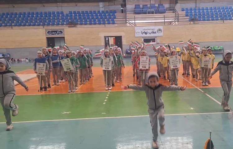 المپیاد ورزشی 1