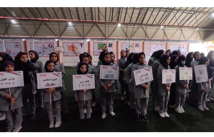 المپیاد ورزشی 2