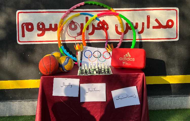 المپیاد ورزشی 2