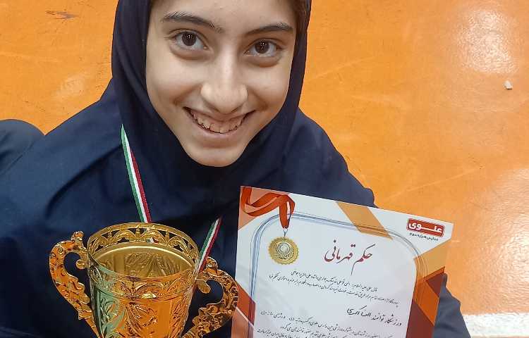 المپیاد ورزشی 2