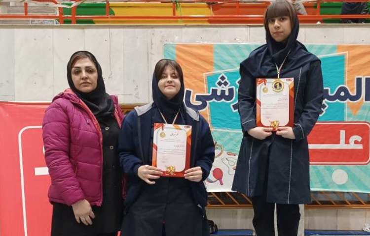 المپیاد ورزشی 3