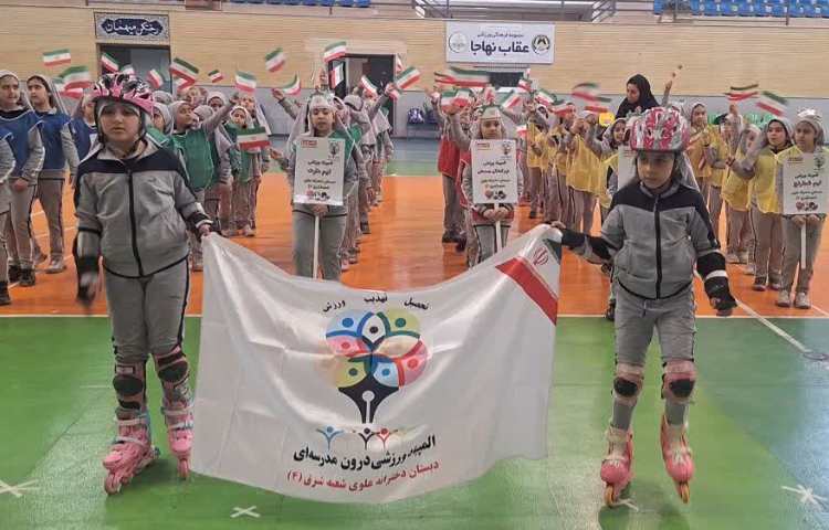 المپیاد ورزشی 3