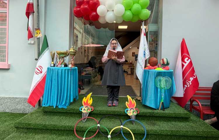 المپیاد ورزشی