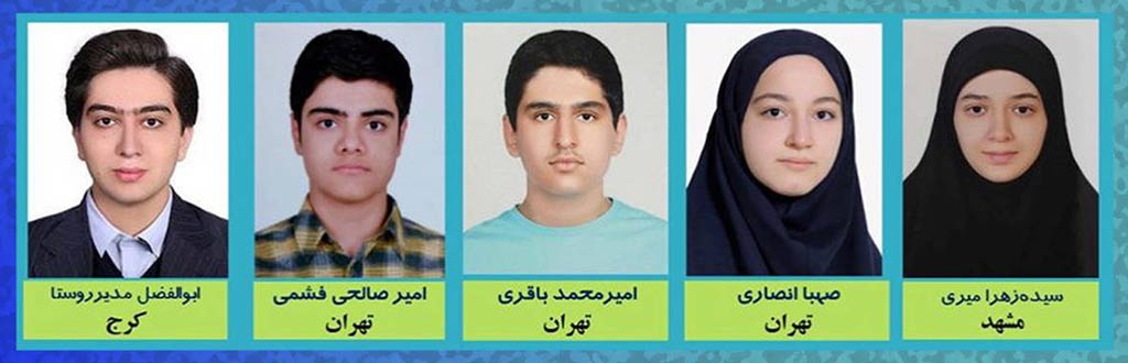 برترین‌های المپیاد مدیریت و اقتصاد