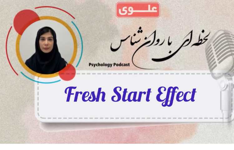 امروز اول مهره.... یک شروع تازه... 1