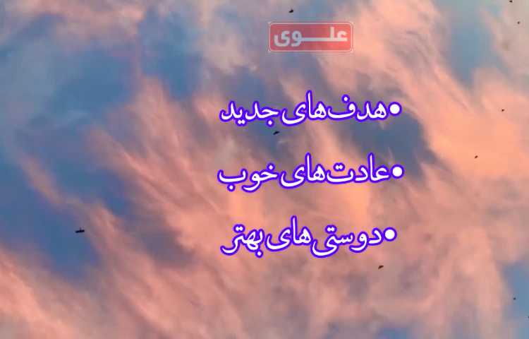 امروز اول مهره.... یک شروع تازه... 2