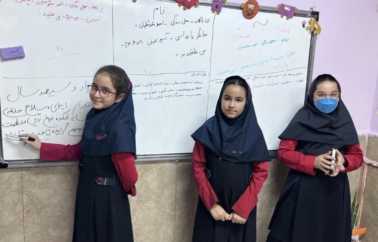 املأ پاتخته ای 1