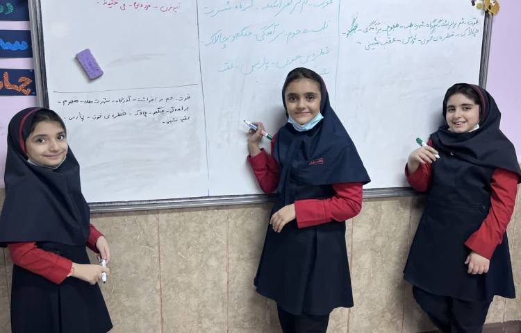 املأ پاتخته ای 2