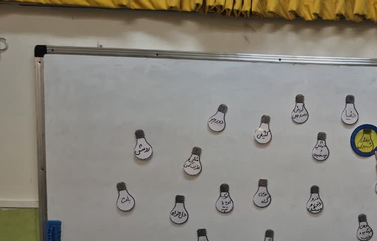 املاء آموزشی 11