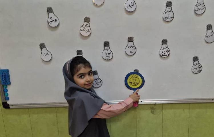 املاء آموزشی 13