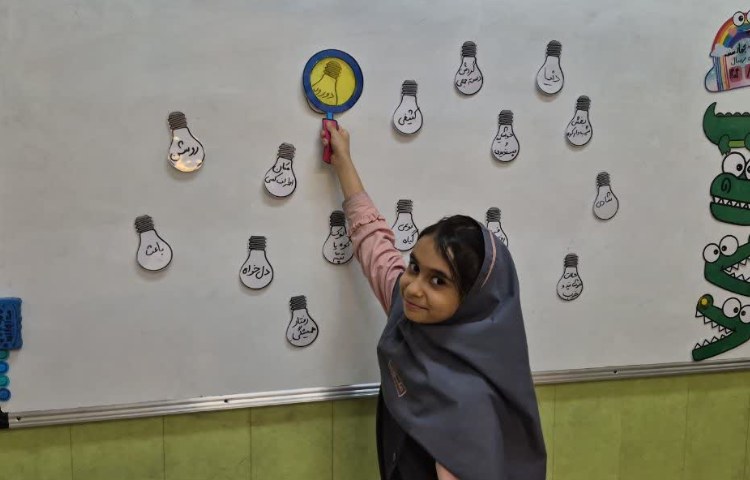 املاء آموزشی 14