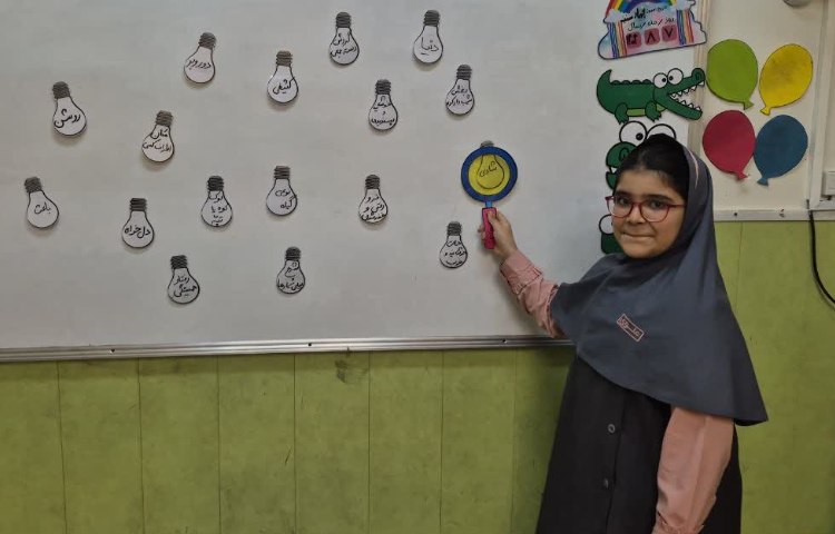 املاء آموزشی 16