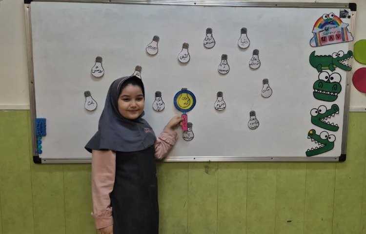 املاء آموزشی 2