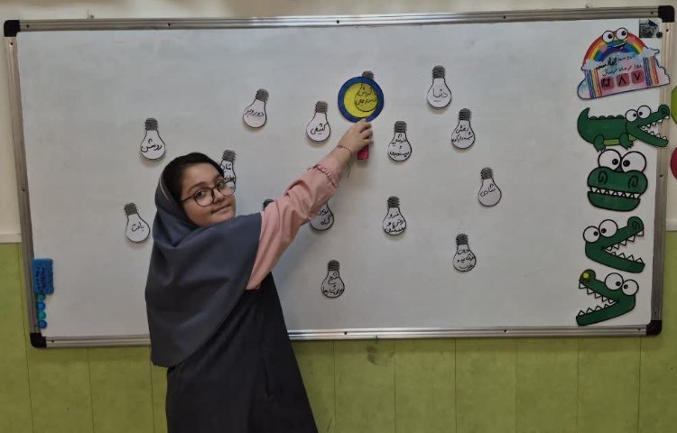 املاء آموزشی 3