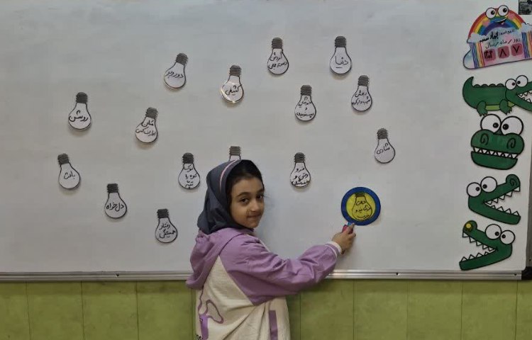 املاء آموزشی 6