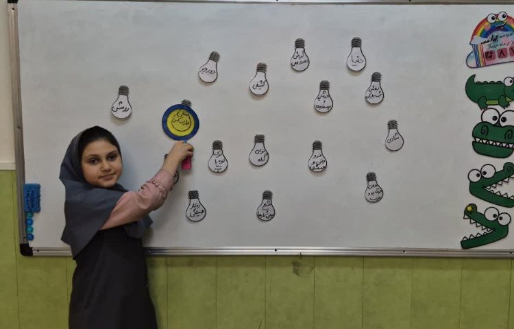 املاء آموزشی 8