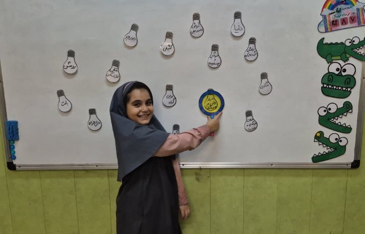 املاء آموزشی 9